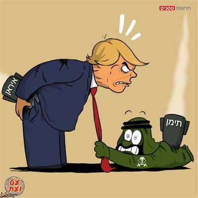 כולם במצוקה!!!