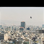 تهران