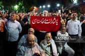 دویستُمین شب حماسه حضور در میدان ابوذر تهران