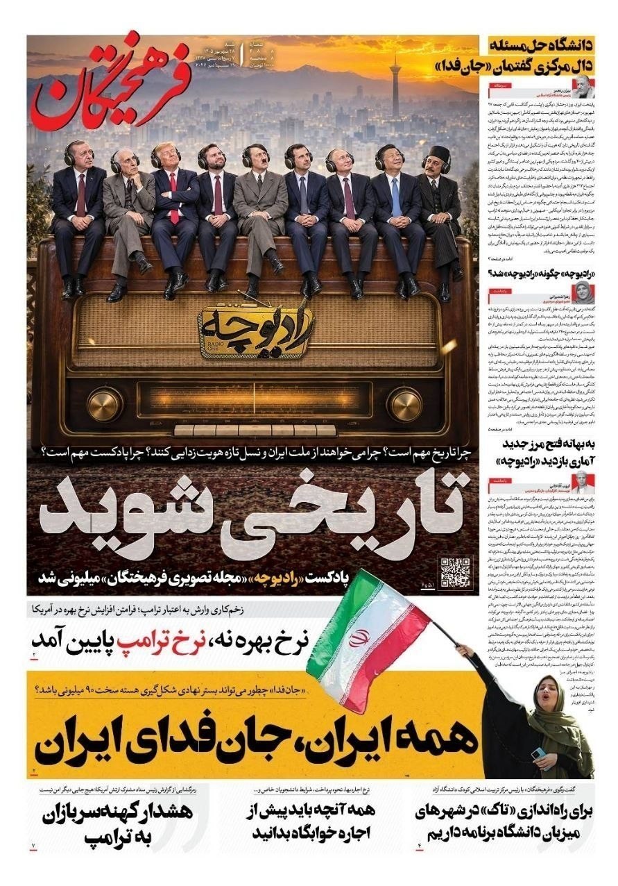 روزنامه وطن امروز , روزنامه کیهان , روزنامه رسالت , روزنامه خراسان , روزنامه جوان , روزنامه همشهری , روزنامه جام جم , روزنامه فرهیختگان , روزنامه اینترنتی صدای ایران , 