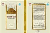 راز نجات فلسفه از آتش خشم مسیحیان؛ مسلمانانی که حافظ میراث ارسطو شدند