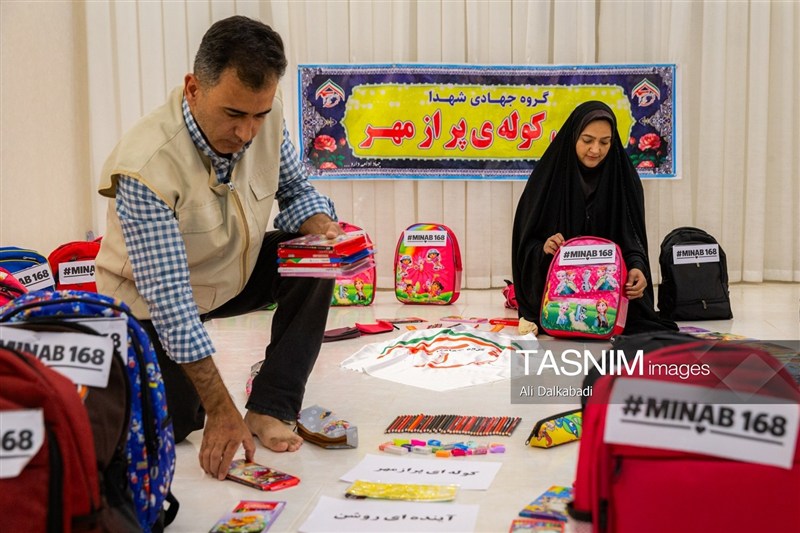 خراسان رضوی , اخبار استان خراسان رضوی , مشهد مقدس , اخبار مشهد , اخبار میناب , دانش آموزان , 