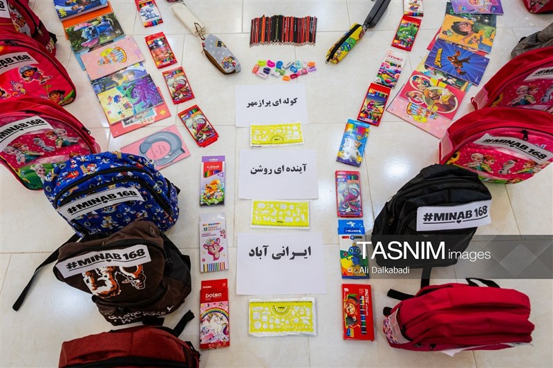 خراسان رضوی , اخبار استان خراسان رضوی , مشهد مقدس , اخبار مشهد , اخبار میناب , دانش آموزان , 