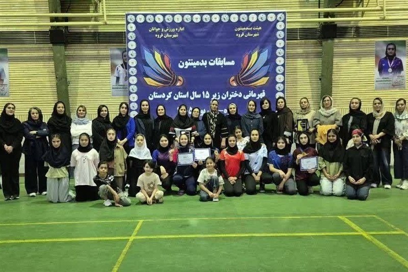 اخبار استان کردستان , بدمینتون , 
