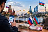 جهش بی‌سابقه ارسال پول از روسیه به باکو به‌رغم تشدید تحریم‌های غرب