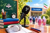 رادیو چه‌طور به استقبال شروع سال تحصیلی می‌رود؟