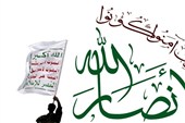 واکنش انصارالله به اقدامات تروریستی مستمر رژیم صهیونیستی