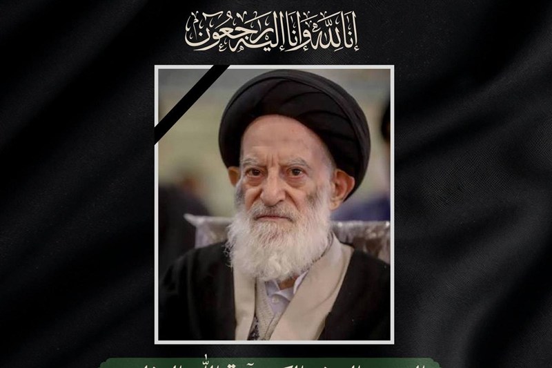 جزییات مراسم تشییع آیت‌الله شبیری زنجانی