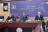 جزئیات فرآیند انتخاب صادرکنندگان نمونه1405