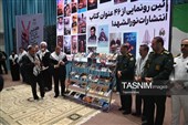 تجلیل از پیشکسوتان جهاد و مقاومت؛ رونمایی 46کتاب دفاع مقدس