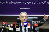 نشست خبری  معاون گردشگری وزارت میراث فرهنگی