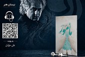 علی مؤذنی با «مأمور» به بازار کتاب صوتی آمد