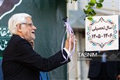 آغاز سال تحصیلی 1405-1406