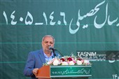 آغاز سال تحصیلی 1405-1406