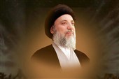 السید محمد باقر الحکیم : من أروقة الحوزة العلمیة إلى مشروع الدولة والمقاومة