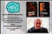 جمعه‌های تئاتر؛ از تاریخ تئاتر ایران تا استریندبرگ