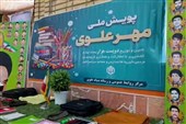توزیع 1000 بسته لوازم‌التحریر در جریان پویش «مهر علوی» بجستان