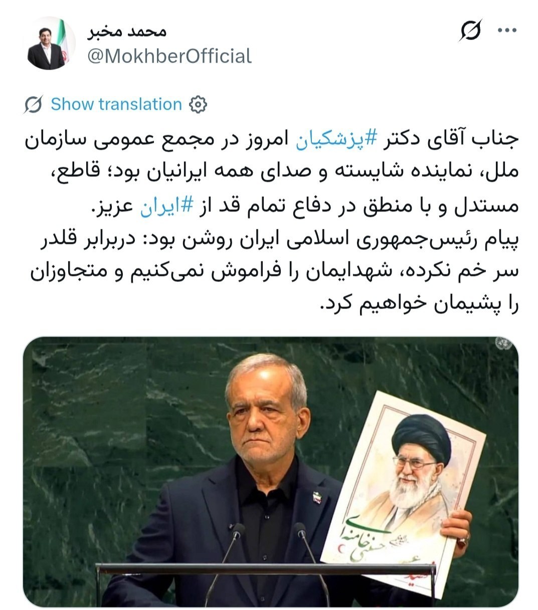 محمد مخبر , 