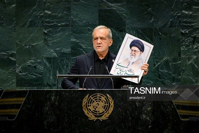 Iranian President Speaks at UNGA