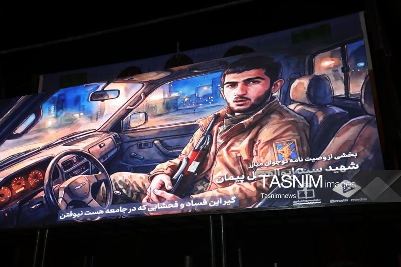 اخبار یاسوج , 