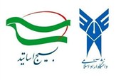 تقدیر شورای تبیین مواضع بسیج اساتید دانشگاه آزاد از پزشکیان