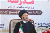 پیوند علم، معنویت و بصیرت در تربیت نسل آینده راهگشاست