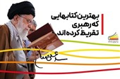 از دا تا حوض خون؛ کتاب‌هایی که باید دوباره خواند