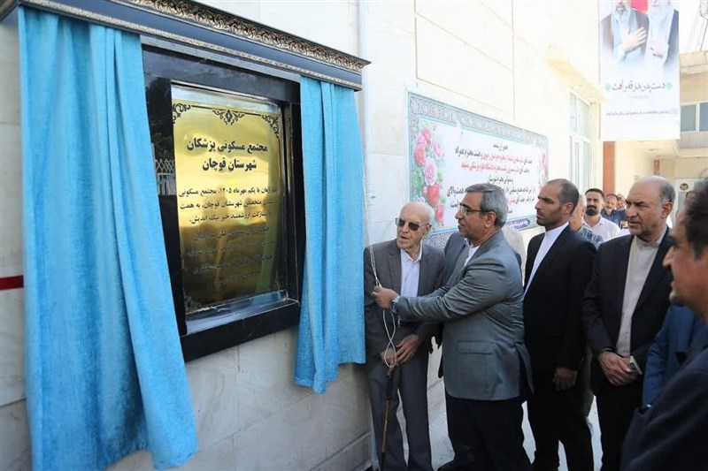 اخبار قوچان , خراسان رضوی , اخبار استان خراسان رضوی , استاندار خراسان رضوی , استانداری خراسان رضوی , گمرک , 