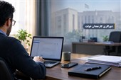 حداقل 2 روز دورکاری در هفته برای کارکنان دولت به زودی عملیاتی می شود