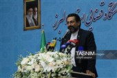 آیین تقدیر از مدیران، قضات و کارکنان دستگاه قضایی البرز