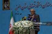 آیین تقدیر از مدیران، قضات و کارکنان دستگاه قضایی البرز