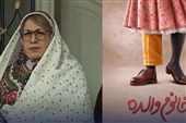 تفاوت فاحش فروش آثارسینمایی/ فروش113میلیاردی سینماهای خراسان رضوی