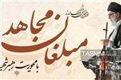 همایش «مبلغان مجاهد» با محوریت رهبر شهید برگزار می‌شود
