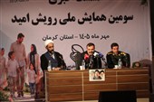 حمایت از زوج‌های نابارور؛ برگزاری سومین همایش ملی «رویش امید» در کرمان