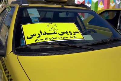 1500 دانش‌آموز با نیازهای ویژه در خراسان‌شمالی چشم‌انتظار سرویس