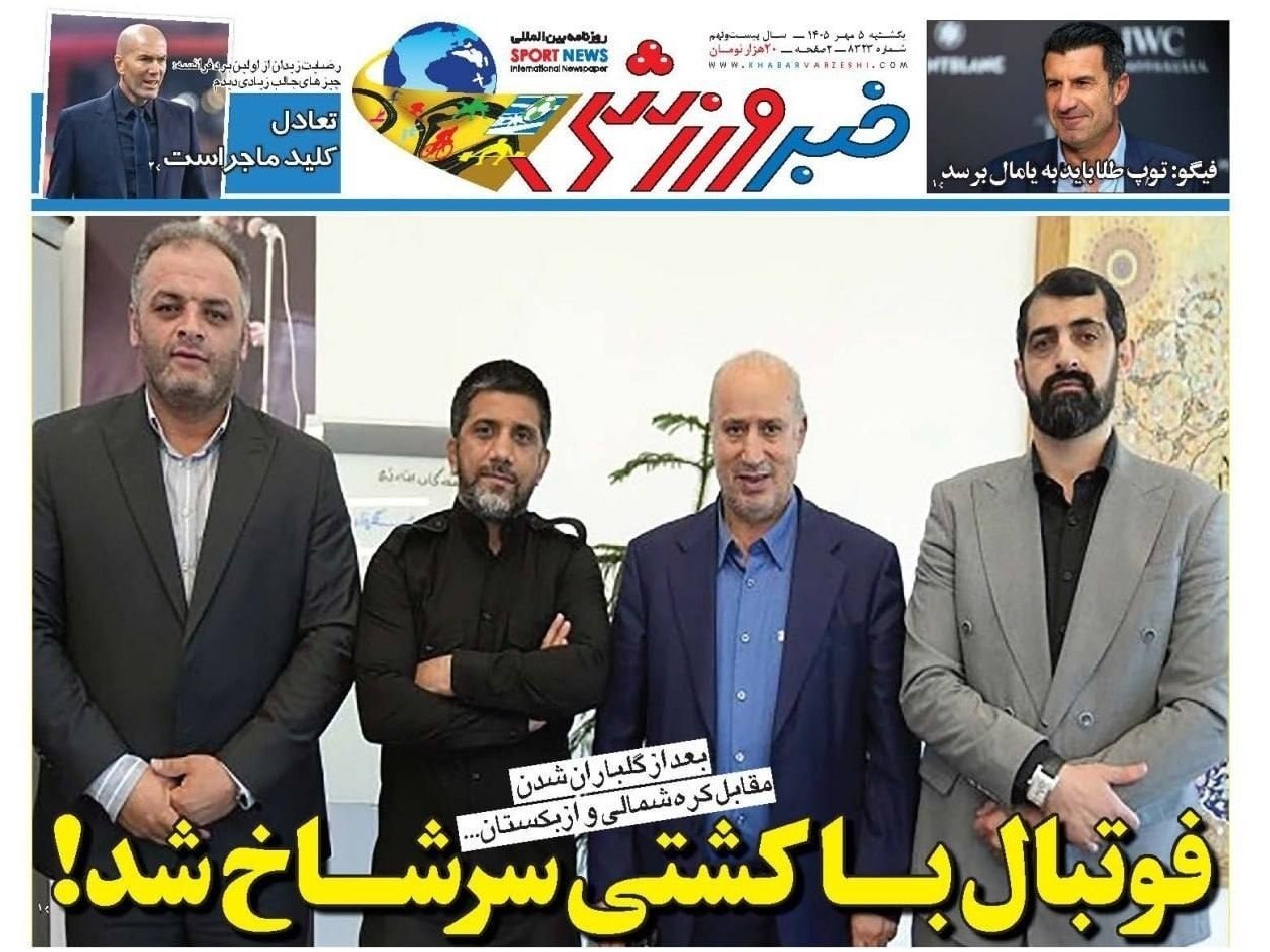 روزنامه وطن امروز , روزنامه کیهان , روزنامه خراسان , روزنامه جوان , روزنامه جام جم , روزنامه همشهری , روزنامه فرهیختگان , 