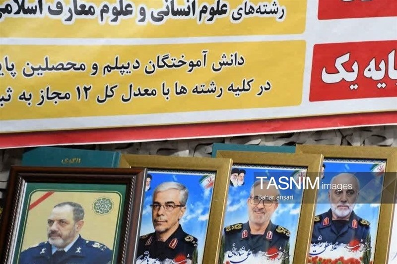 اخبار استان خراسان جنوبی , خبرگزاری تسنیم , شهید , اخبار بیرجند ,