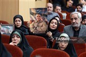 نخستین جشنواره ملی سرباز ایرانی