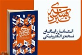 هندسه نبرد؛ وقتی جنگ از خاکریزها به ذهن‌ها می‌رسد