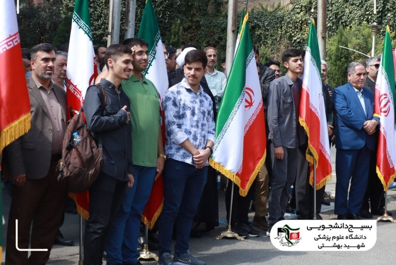 دانشگاه های جمهوری اسلامی ایران , وزارت علوم , دانشگاه تهران , 