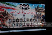 یادواره  شهدای کارگری زنجان