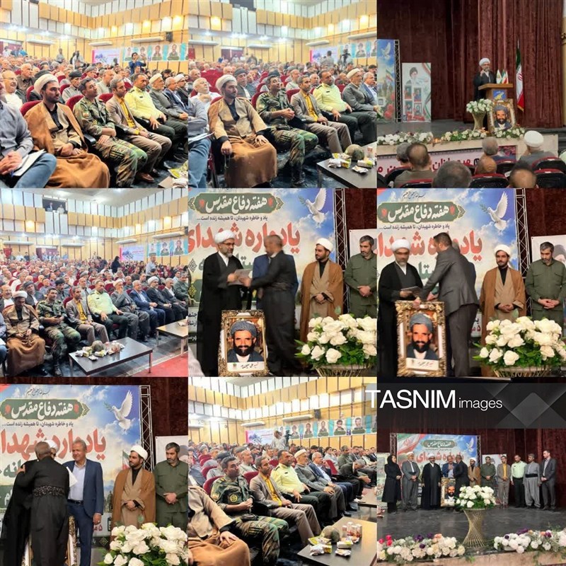 اخبار بانه , اخبار استان کردستان , سپاه پاسداران انقلاب اسلامی , خانواده شهدا , شهید ,
