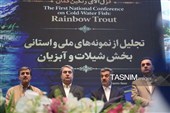 نخستین همایش ملی ماهیان سردآبی در شهرکرد
