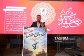 211 شب ایستادگی در یاسوج