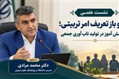 دانش‌آموز کجای پازل جنگ است؟