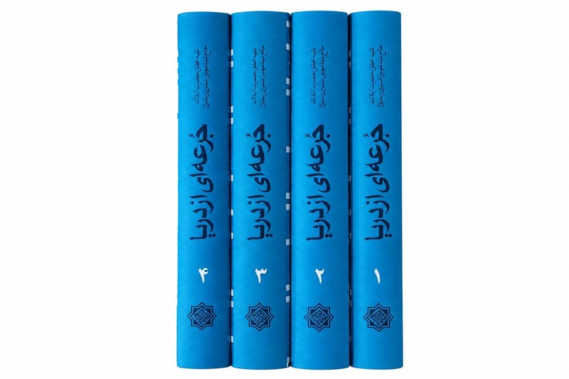 حوزه علمیه , صدسالگی حوزه علمیه قم , حوزه انقلابی , حوزه پیشرو و سرآمد , کتاب و ادبیات , المرجعیة , آمار نشر , تازههای نشر , پژوهش , تحقیق و تفحص ,