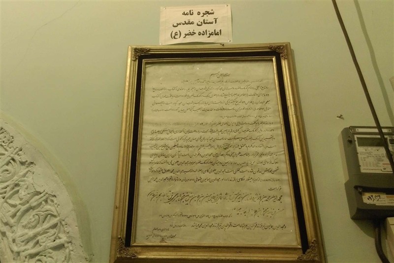 اخبار استان همدان ,