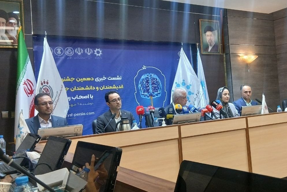 دانشگاه های جمهوری اسلامی ایران , دانشگاه تهران , دانشگاه صنعتی شریف ,