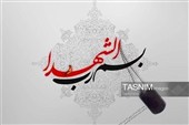خون‌های ماندگار؛ روایت 45 شهید کردستان در قاب زندگی، ایثار و خاطره