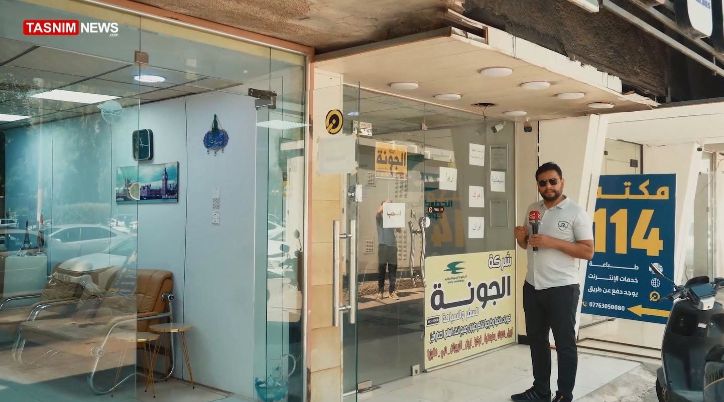 سرزمین عراق , فرودگاه‌های ایران , تحریم ها علیه جمهوری اسلامی ایران , علی الزیدی , سرزمین آمریکا , دانشجو , 